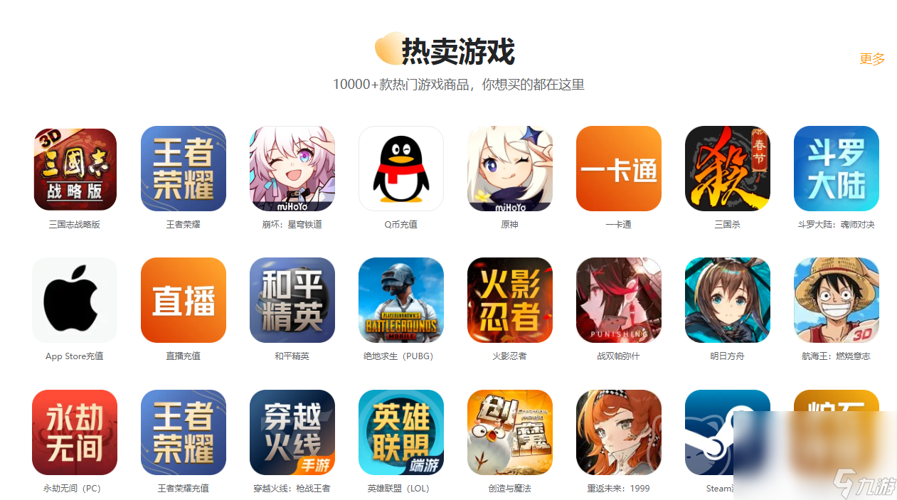 steam账号出售平台哪个好 靠谱的steam账号出售渠道分享 