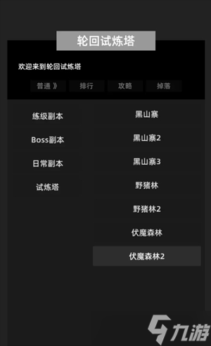 冲锋小队前期玩法技巧分享