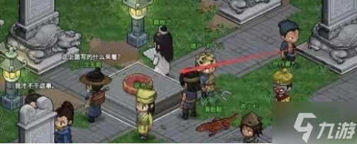 大侠立志传如何自创武功-自创武功方法