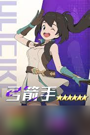 云海之下弓箭手职业强吗