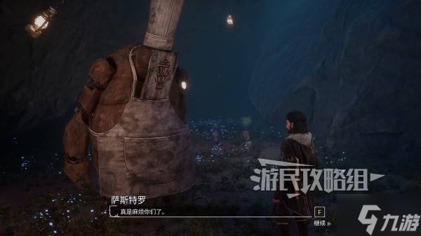 《光与影33号远征队》失踪的刷头精位置汇总 9个失踪的刷头精在哪