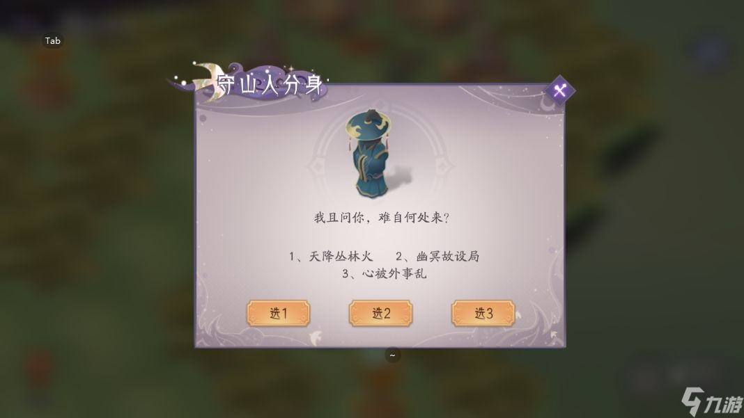 上古有灵妖救青华活动怎么过