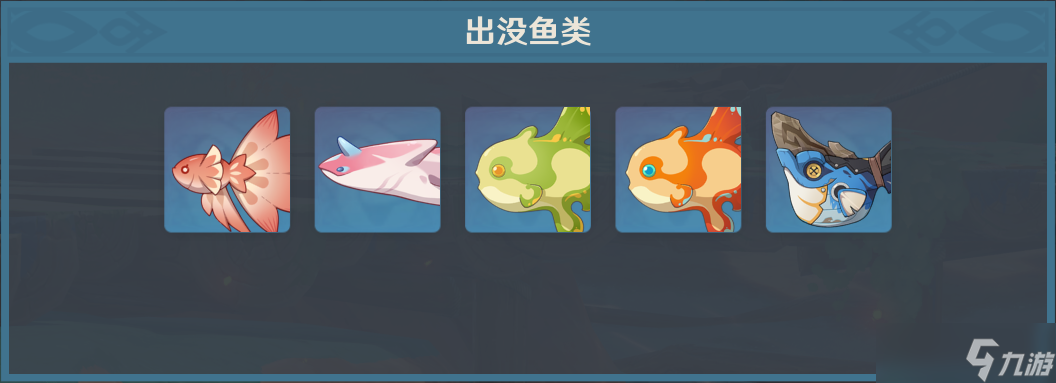 提瓦特钓鱼入门·钓鱼点（纳塔篇）