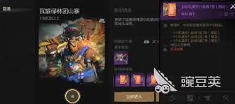 剑灵2八卦牌如何获取