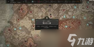 暗黑破坏神4S4安达利尔召唤材料咋获取,最全攻略来啦