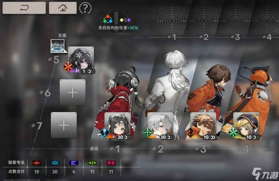 新月同行音希怎么玩_1