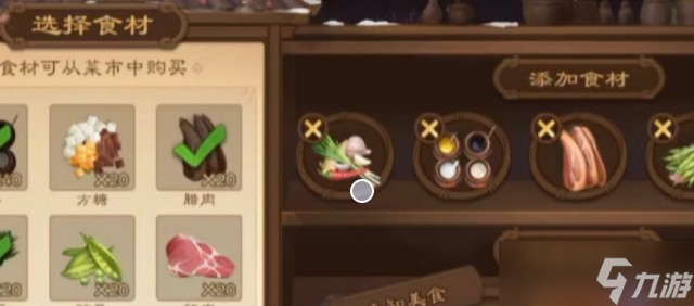 《三国杀》寻味三国活动结束时间