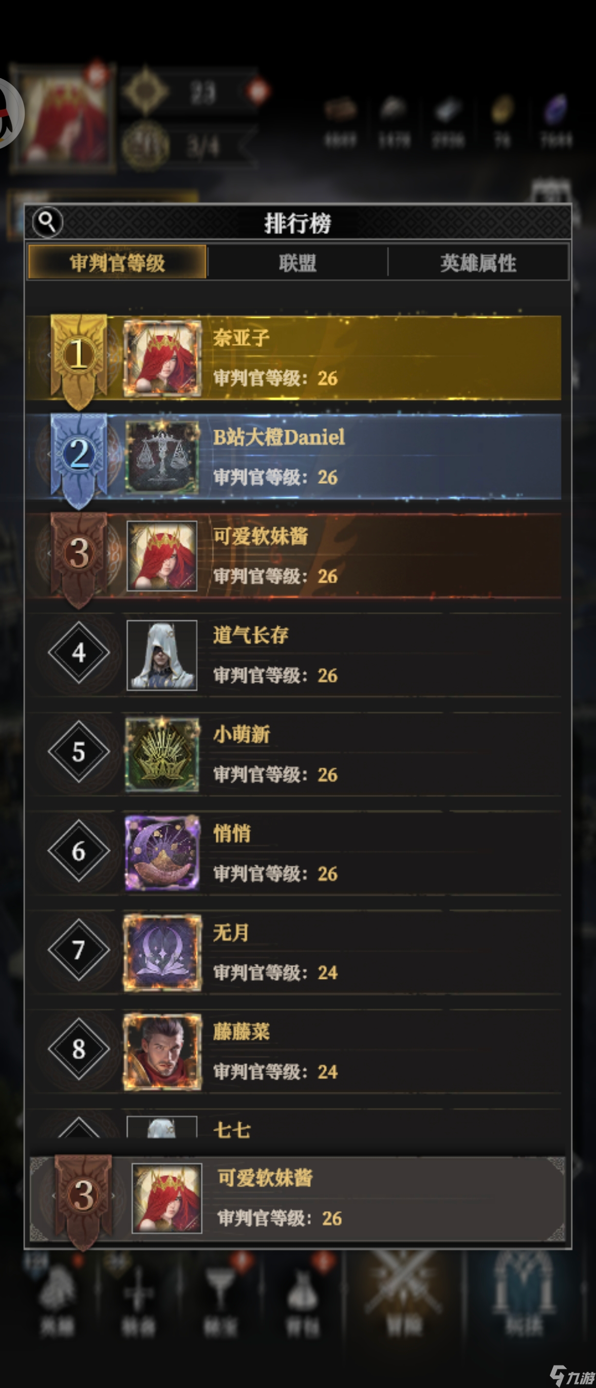 地下城堡4新手避坑指南