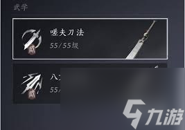 燕云十六声陌刀怎么进行PVE配装