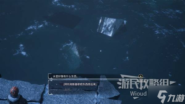 《光与影33号远征队》唱片卢明获取教程 唱片卢明在哪