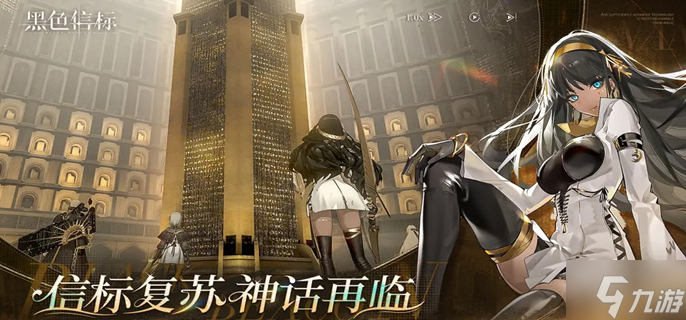 黑色信标铂鸢技能怎么加-铂鸢技能加点推荐