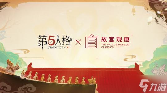 庄园回响,共启新章――《第五人格》七周年发布会惊喜爆料!