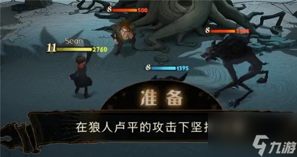 哈利波特魔法覺醒無名之書囚徒怎么過