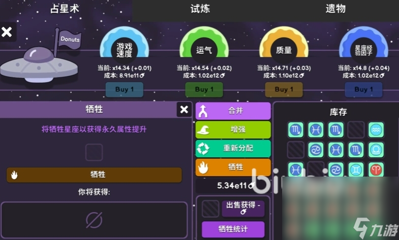 RevolutionIdle黑屏闪退咋回事,解决黑屏闪退有招儿