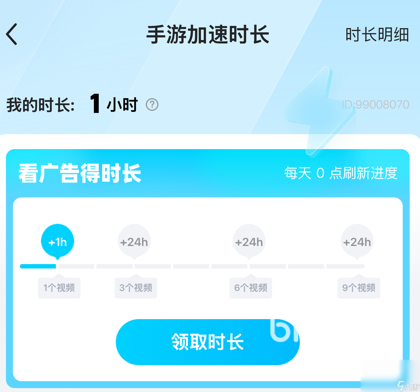 东京喰种Awakening怎么下载 东京喰种Awakening下载攻略