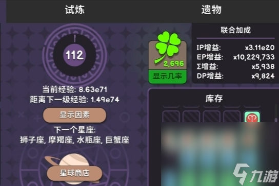 RevolutionIdle加速器值得用吗？加速知识全解析,
