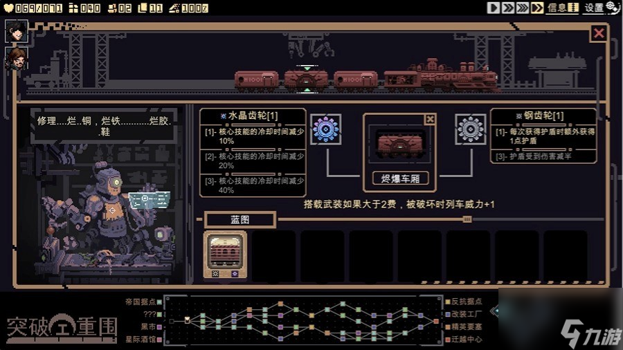 像素风即时战斗肉鸽卡牌游戏《突破重围》抢先体验版现已上线
