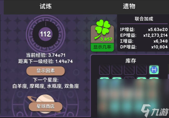 RevolutionIdle配置要求高吗 革命放置游戏配置要求一览