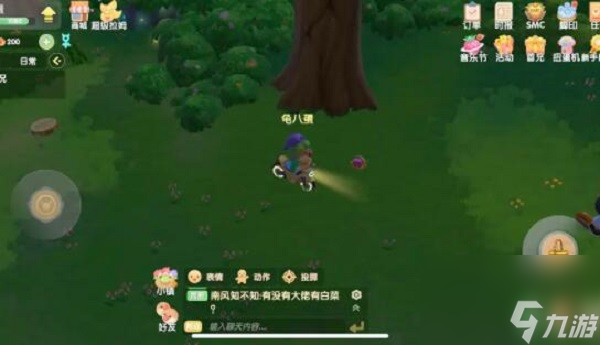 摩尔庄园手游浆果丛林捕捉任务怎么做