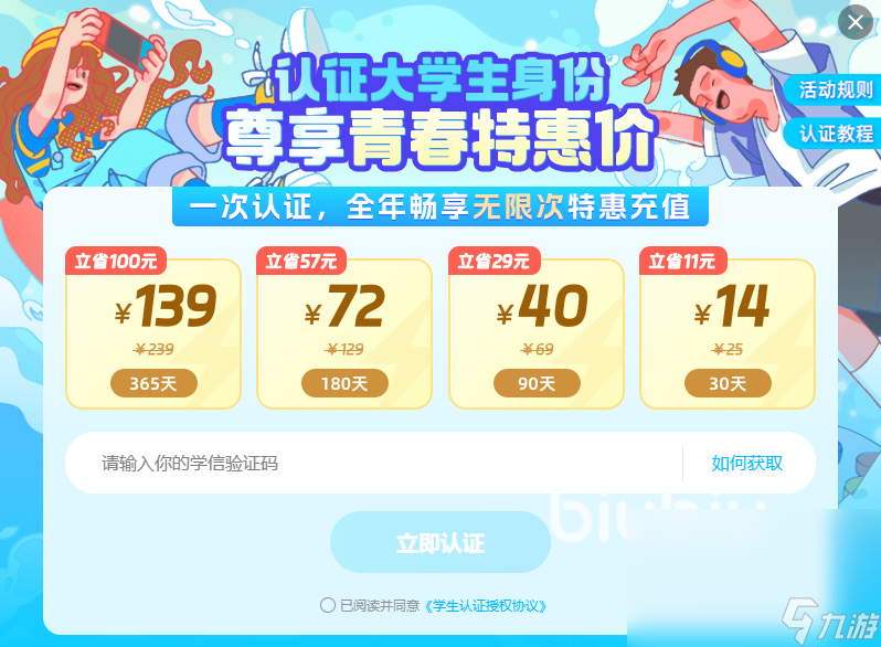 fifa23闪退解决方式 fifa23闪退怎么解决