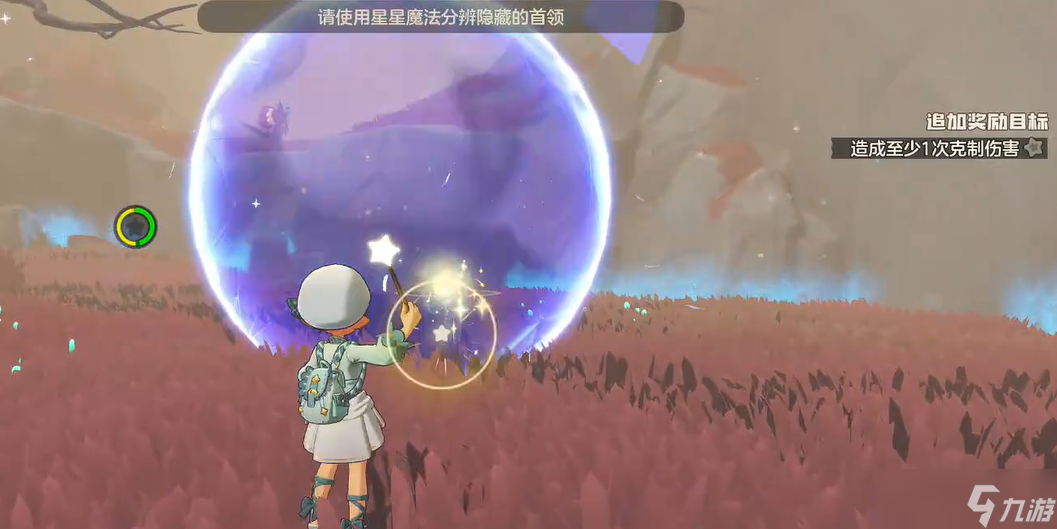 《洛克王国世界》幻影荆棘介绍