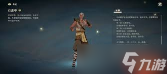 对决剑之川如何领取角色传记奖励,领取奖励的关键要点