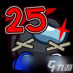 《我们之中3D》成就攻略