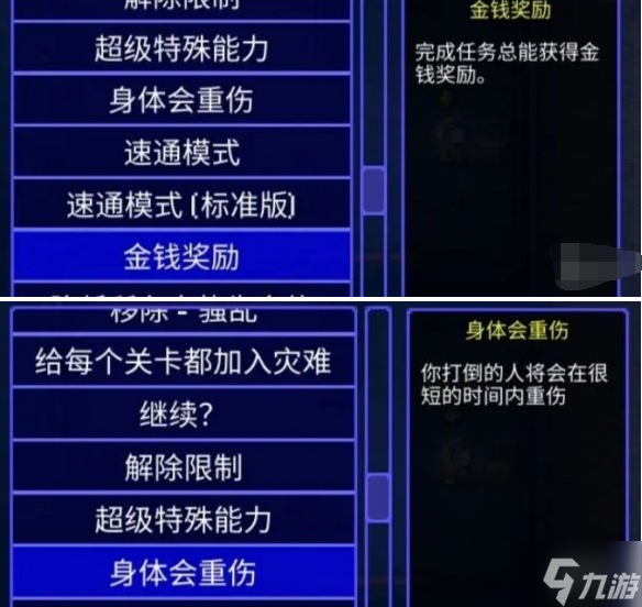 迷城陆区突变npc在哪里-突变npc位置介绍