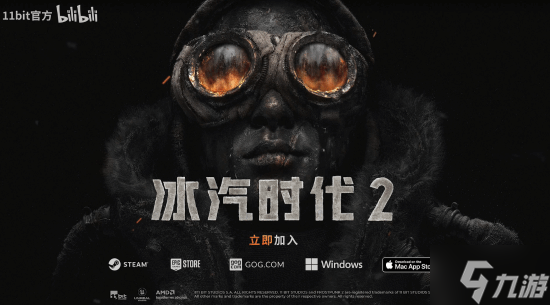 TGA最佳策略游戏《冰汽时代2》迎来免费大更新 超多新内容等你来玩