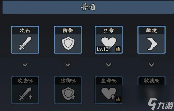 三国志异闻录小乔获取及培养攻略