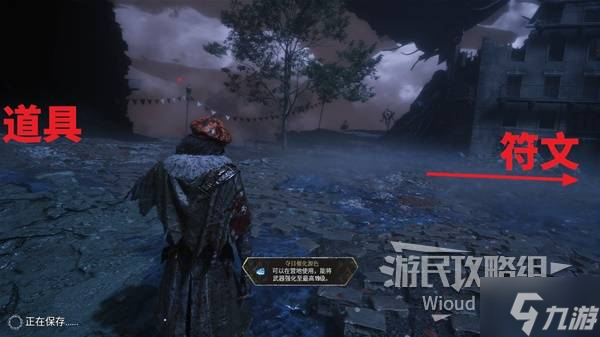 《光与影33号远征队》唱片卢明获取教程 唱片卢明在哪