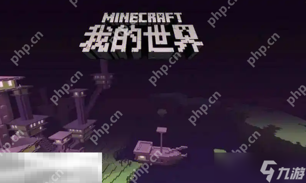 我的世界上一个指令怎么撤销 游戏规则修改类指令撤回方法