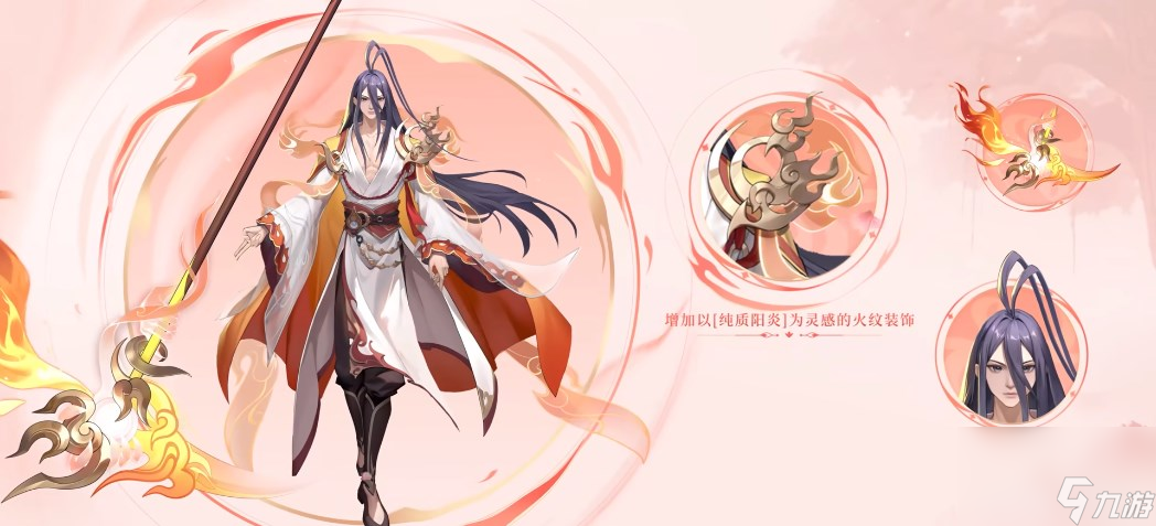 《王者荣耀》大司命东方月初皮肤上线时间一览