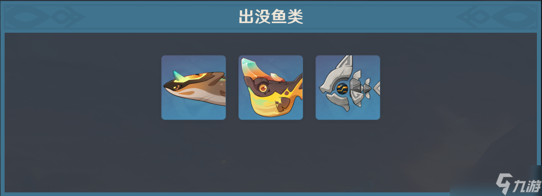 提瓦特钓鱼入门·钓鱼点（纳塔篇）