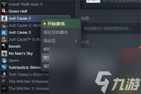正当防卫3怎样设置中文,语言设置指南