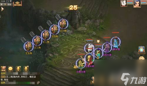 问道手游探案人口失踪七星道人在哪