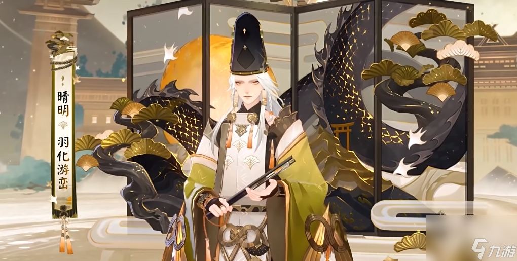 《阴阳师》绮世绘影系列皮肤上线时间一览