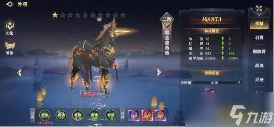 《<a id='link_pop' class='keyword-tag' href='https://www.9game.cn/xuanying/'>玄影</a>》外观系统怎么玩 外观系统玩法介绍