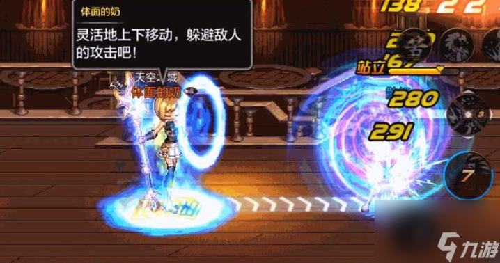DNF手游驱魔师怎么连招？PVP连招技巧全解析