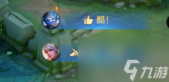王者荣耀v9要花多少钱