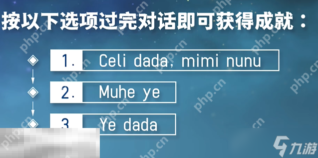 原神Yo dala成就怎么获得 每日委托诗歌交流隐藏成就获取攻略