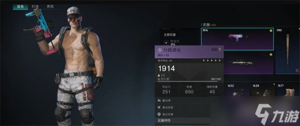 七日世界分歧进化怎么获得 分歧进化获取方法