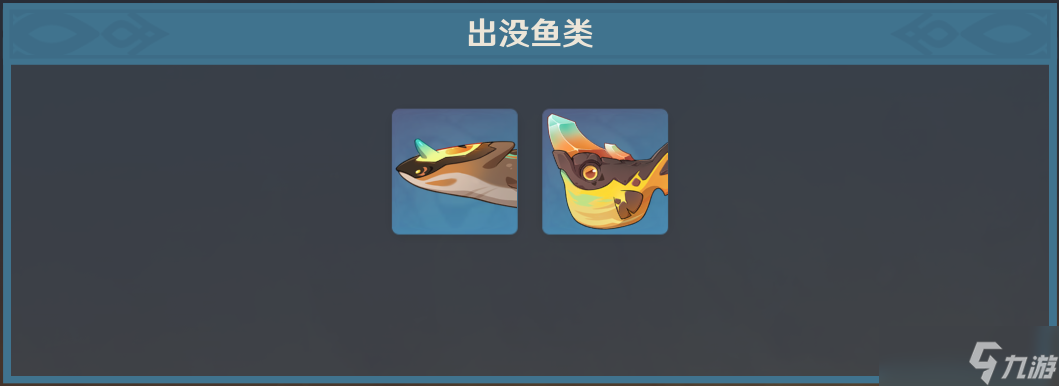 提瓦特钓鱼入门·钓鱼点（纳塔篇）