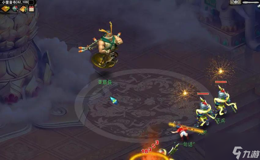 梦幻西游手游小雷音寺怎么加点