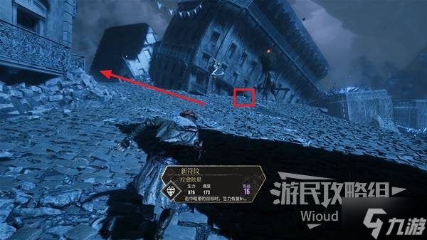 《光与影33号远征队》武器陶文结获取教程 武器陶文结在哪