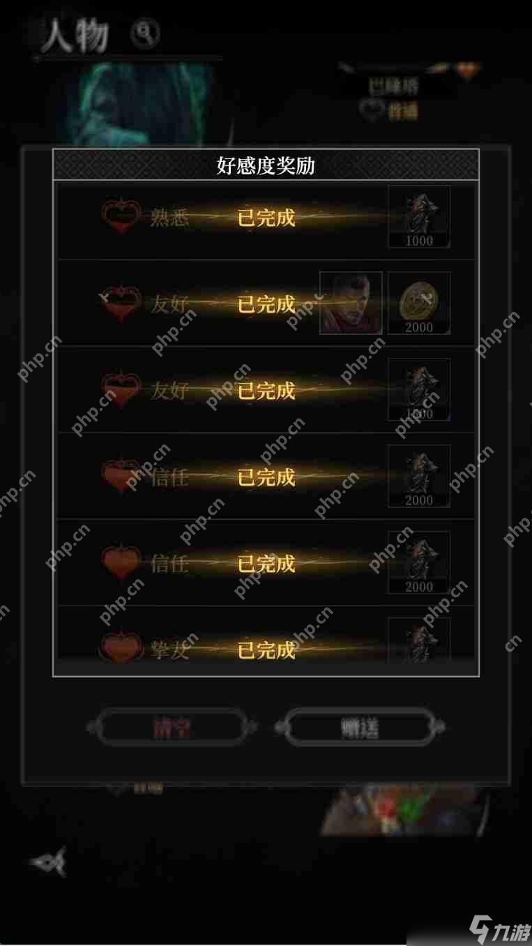 地下城堡4骑士与破碎编年史新手指南