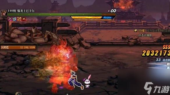 《地下城与勇士：起源》武神刷图连招推荐