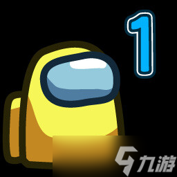 《我们之中3D》成就攻略