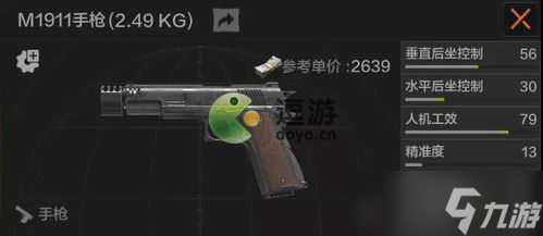 暗区突围国际服乔尔返还装备刷钱 暗区突围联络人任务怎么完成
