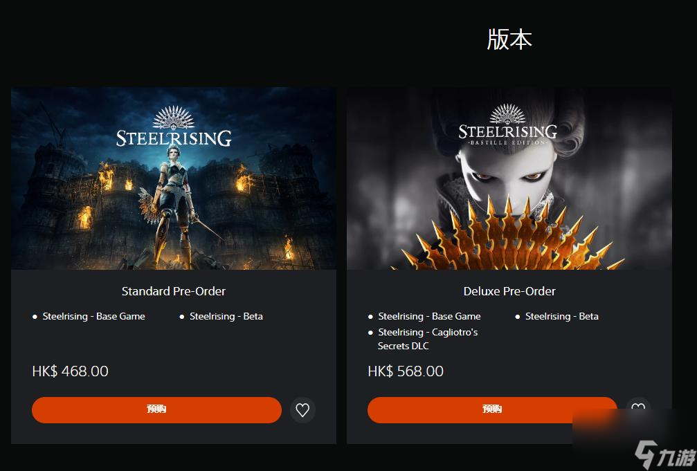 钢之崛起预购可提前进入封测 豪华版包含新DLC